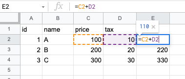 関数の扱い(スプレッドシート)